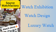 Watch Exhibition