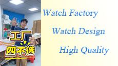 Which factories cannot be chosen?