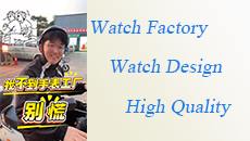 Find your way to the watch factory