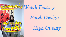 Do you want to start a watch brand?